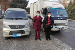 �������䳵ͻ������ �����Ῠ��Ѿ�Ԯ