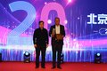 欧曼行星北京上市20年铁瓷与欧曼共成长