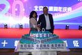 欧曼行星北京上市20年铁瓷与欧曼共成长