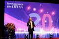 欧曼行星北京上市20年铁瓷与欧曼共成长