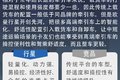 中短途运输场景咋选？欧曼行星是新标杆