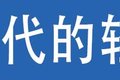 中短途运输场景咋选？欧曼行星是新标杆
