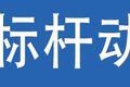中短途运输场景咋选？欧曼行星是新标杆