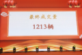 2022´ꡱ׳ɽǧ