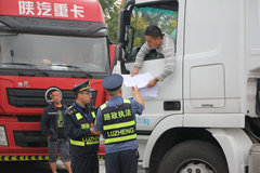 2022����Щ����ʵʩ ����Υ�潫�ᷣ1��