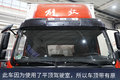 71立方容积更具优势 这台J6L单趟更省钱