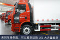 71立方容积更具优势 这台J6L单趟更省钱