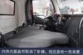 71立方容积更具优势 这台J6L单趟更省钱