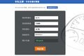 71立方容积更具优势 这台J6L单趟更省钱