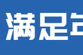 490马力2.846速比！ 江淮格尔发A5W图解