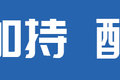 490马力2.846速比！ 江淮格尔发A5W图解