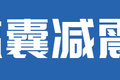490马力2.846速比！ 江淮格尔发A5W图解
