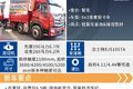中短途运输场景咋选？欧曼行星是新标杆