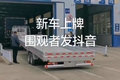 C6驾照出台 有它就能驾驶蓝牌中置轴吗?