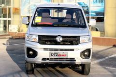 2.0L����!С��D71Plus/D72PlusԽ������