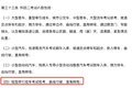 C6驾照怎么考取？考什么？一文帮你搞懂