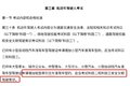C6驾照怎么考取？考什么？一文帮你搞懂