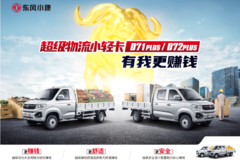 ����С��С�ῨD71PLUS/D72PLUS����