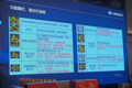 解放轻卡苏州瑞辰产品推介暨年终答谢会