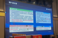 解放轻卡苏州瑞辰产品推介暨年终答谢会