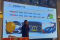 解放轻卡苏州瑞辰产品推介暨年终答谢会