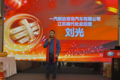 解放轻卡苏州瑞辰产品推介暨年终答谢会
