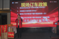 解放轻卡苏州瑞辰产品推介暨年终答谢会