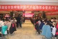 解放轻卡苏州瑞辰产品推介暨年终答谢会