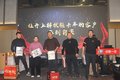 解放轻卡苏州瑞辰产品推介暨年终答谢会