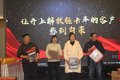 解放轻卡苏州瑞辰产品推介暨年终答谢会
