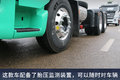 8气囊悬挂 1米05卧铺 危运版杰狮H6图解