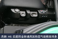 8气囊悬挂 1米05卧铺 危运版杰狮H6图解