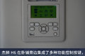 8气囊悬挂 1米05卧铺 危运版杰狮H6图解