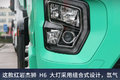 8气囊悬挂 1米05卧铺 危运版杰狮H6图解