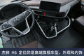 8气囊悬挂 1米05卧铺 危运版杰狮H6图解