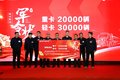 产销目标5万台 重汽成商2022将这么干