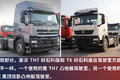 33万同是豪沃 TX和TH7砂石料版谁更值