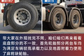 33万同是豪沃 TX和TH7砂石料版谁更值