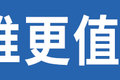 33万同是豪沃 TX和TH7砂石料版谁更值