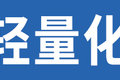33万同是豪沃 TX和TH7砂石料版谁更值
