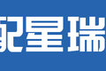高配轻卡长啥样？  江淮帅铃冷藏车图解
