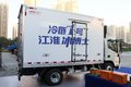 高配轻卡长啥样？  江淮帅铃冷藏车图解