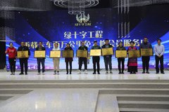 ��ʮ�ֹ��̹����Ԯ����ںӱ���ɽ����