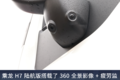 长途干线选车难?不妨看看这三款实力派!