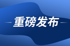新规下 蓝牌仓栅车市场变化情况如何？