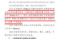 蓝牌新规涉及哪些车型？ 仓栅自卸难了!