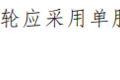 蓝牌新规涉及哪些车型？ 仓栅自卸难了!