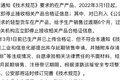 蓝牌新规涉及哪些车型？ 仓栅自卸难了!