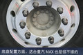 16挡AMT潍柴480马力 全能选手重汽MAX