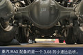 16挡AMT潍柴480马力 全能选手重汽MAX
